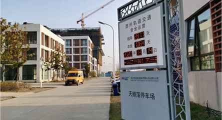 苏州轨道交通出现九游j9官方网站入口-九游j9(中国)身影